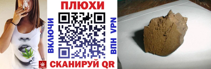 Какие есть наркотики Чехов А ПВП  Кетамин  Гашиш  МЕГА tor  Псилоцибиновые грибы  Бошки Шишки  Кокаин  АМФ 