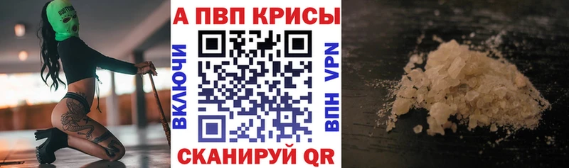 Бошки Шишки Чехов
