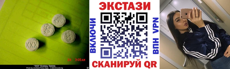 Ecstasy ешки  kraken рабочий сайт  Чехов 
