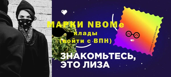 винт Каменск-Шахтинский