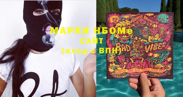 таблы Алексин