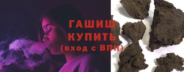 мяу мяу кристалл Каменка