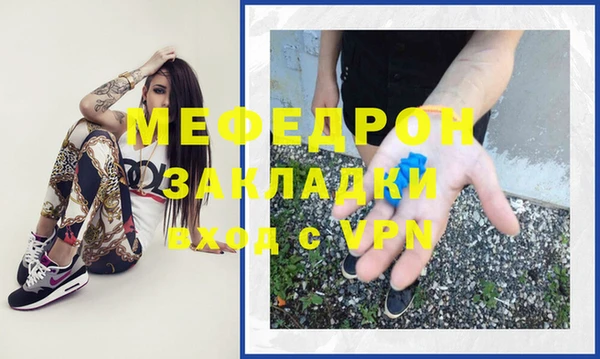 2c-b Каменногорск
