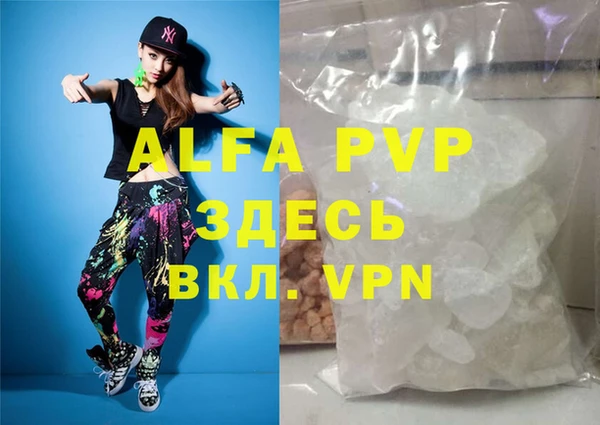 таблы Алексин