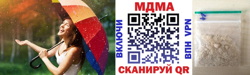 МДМА crystal  Чехов 