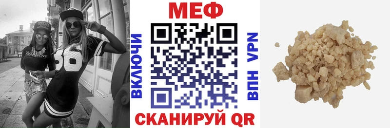 даркнет сайт  Чехов  Мефедрон VHQ 