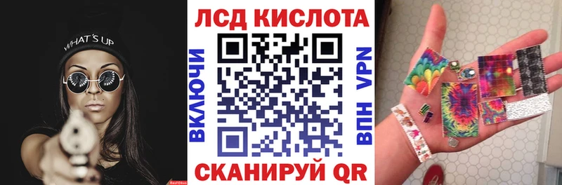 Наркотические марки 1,8мг  Чехов 