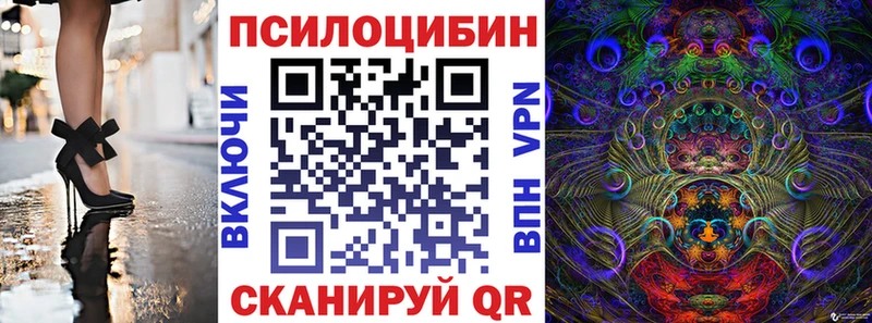 Галлюциногенные грибы MAGIC MUSHROOMS  Чехов 