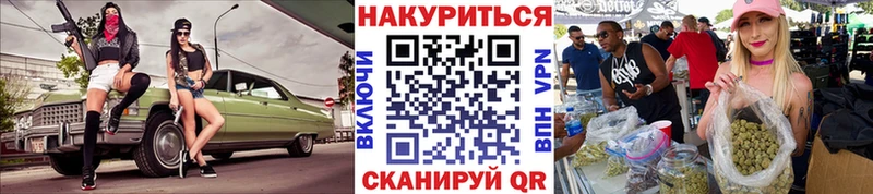 МАРИХУАНА VHQ  купить наркоту  Чехов 